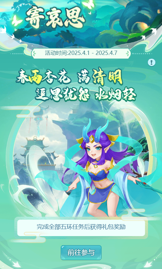 图3.png