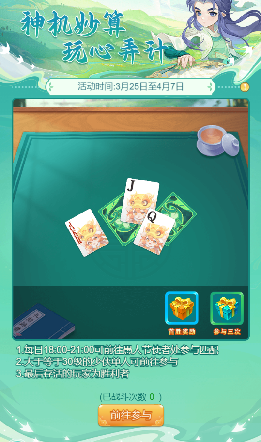 图4.png